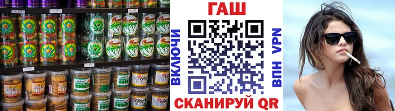 Cannafood марихуана  Купить закладки  Ульяновск 