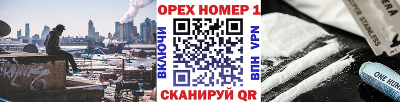 Купить  Ульяновск  Cocaine Перу 