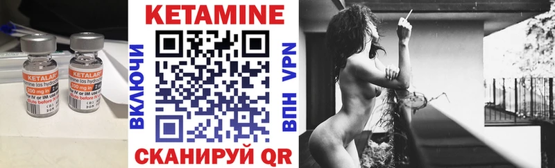 Кетамин ketamine  Купить  Ульяновск 