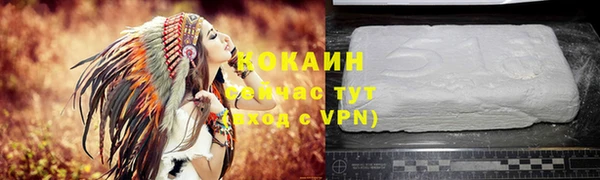 прущая мука Покачи