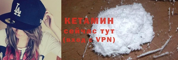 герыч Покровск