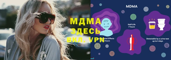 прущая мука Покачи