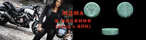 герыч Покровск