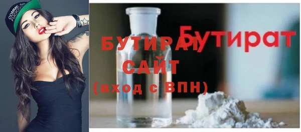 герыч Покровск