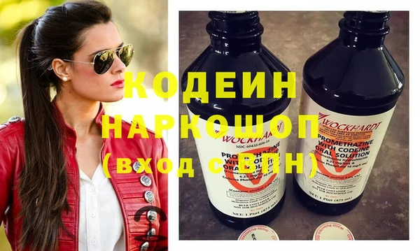 прущая мука Покачи
