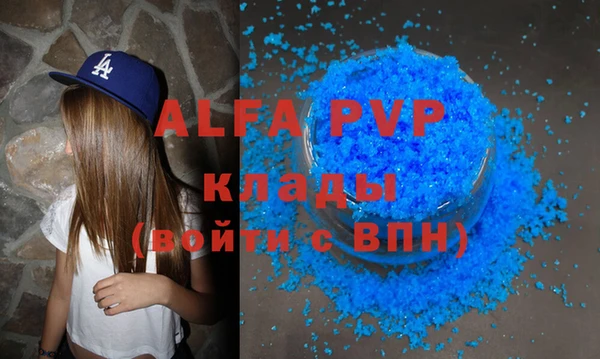 прущая мука Покачи
