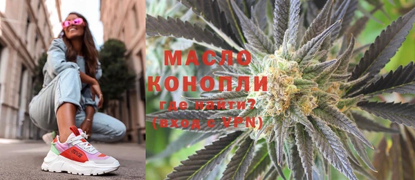 марки lsd Протвино