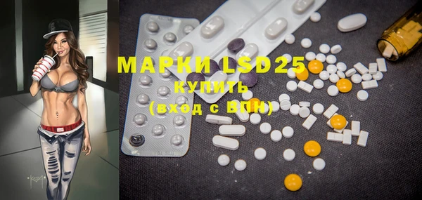 марки lsd Протвино