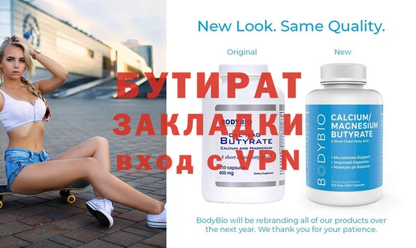 прущая мука Покачи