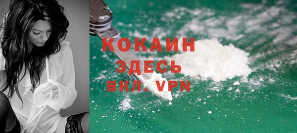 герыч Покровск