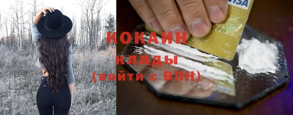 герыч Покровск