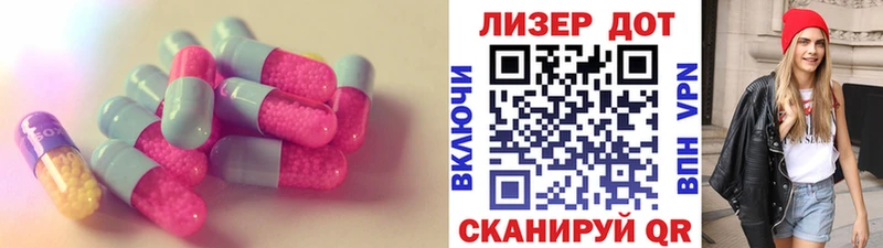 Купить закладки  Ульяновск  Лсд 25 экстази кислота 