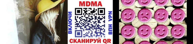 MDMA Molly  Купить где  Ульяновск 