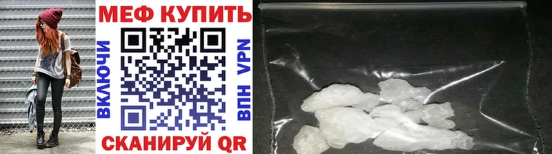 Купить  Ульяновск  Мефедрон 4 MMC 