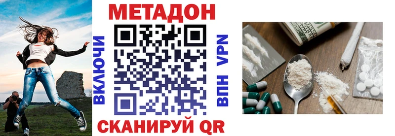 Купить  Ульяновск  Метадон VHQ 