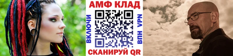 Купить где  Ульяновск  Метамфетамин мет 