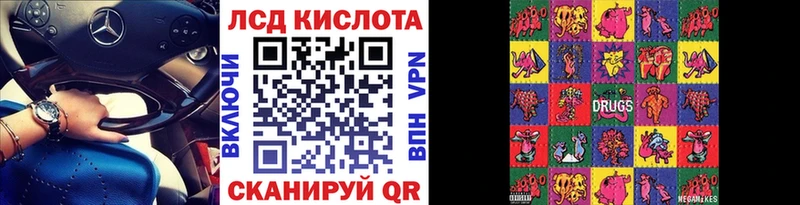 Марки NBOMe 1,8мг  Купить где  Ульяновск 