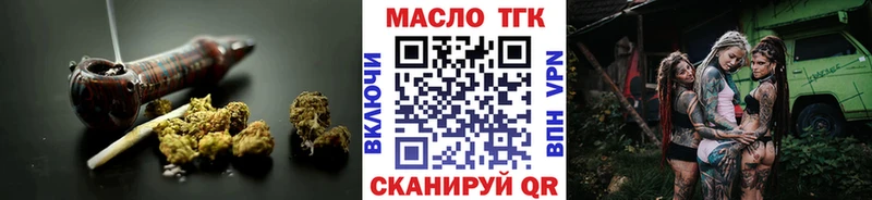 ТГК вейп с тгк  Купить закладки  Ульяновск 